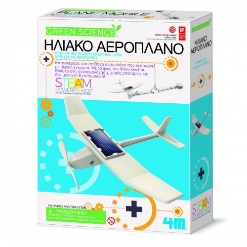 4M Εκπαιδευτικό Παιχνίδι Ηλιακό Αεροπλάνο(4M0408)